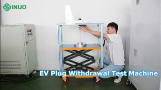 귀하의 EV 충전 커넥터가 IEC 62196에 따라 요구되는 인출력을 견딜 수 있습니까?