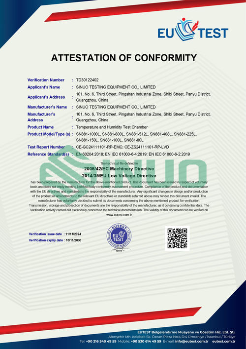 최신 회사 블로그 환경 테스트 장비에 대한 CE 및 IEC 표준에 대한 최신 업데이트